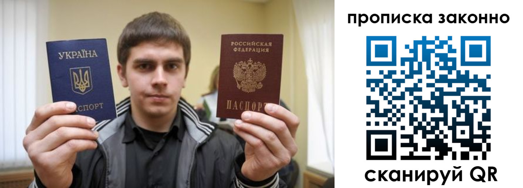 временная регистрация 2025 в Каргате