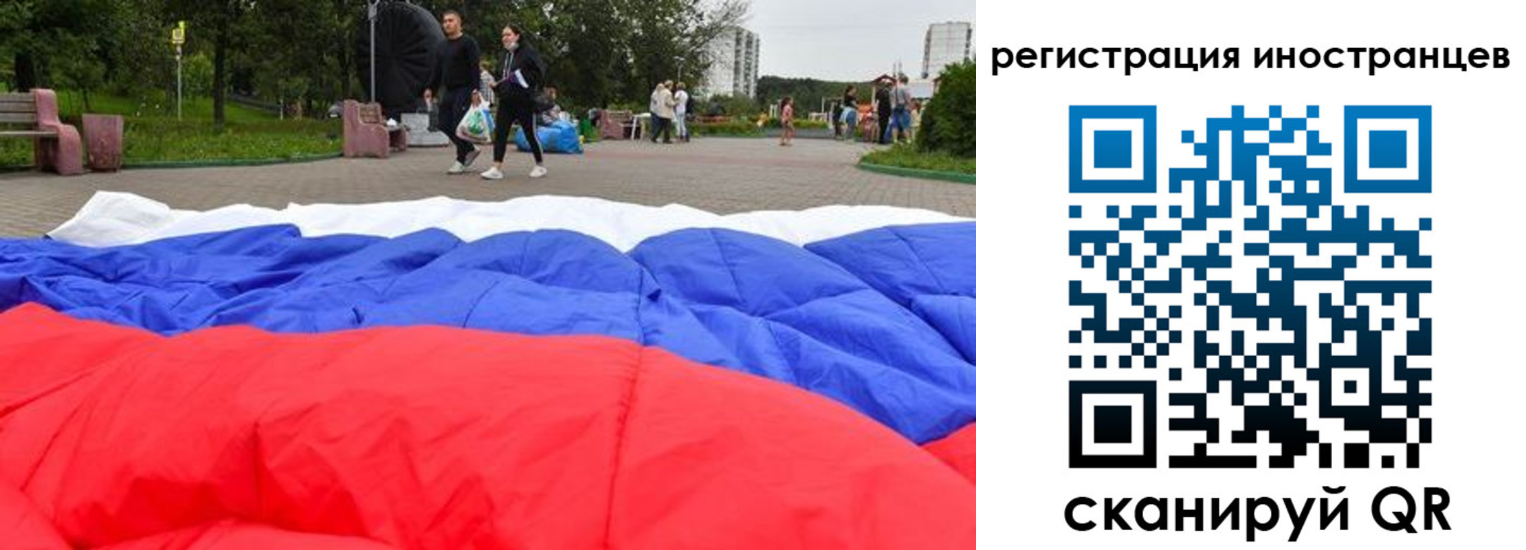 прописка для кредита в Каргате